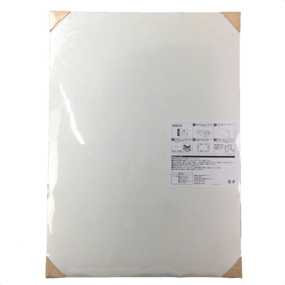 軽くて割れにくいポスターフレーム A2 ブラック(販売終了