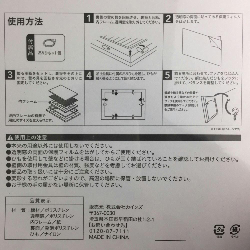 軽くて割れにくいポスターフレーム 4050 ブラック(販売終了) | 文房具