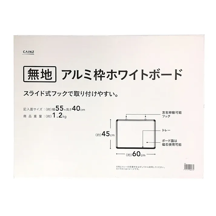 アルミ枠ホワイトボード 無地 60×45