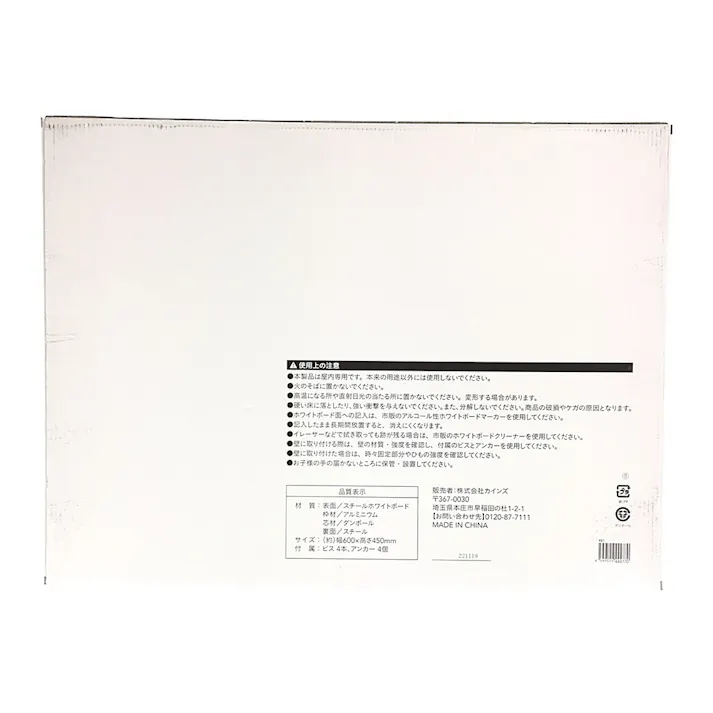 アルミ枠ホワイトボード 無地 60×45