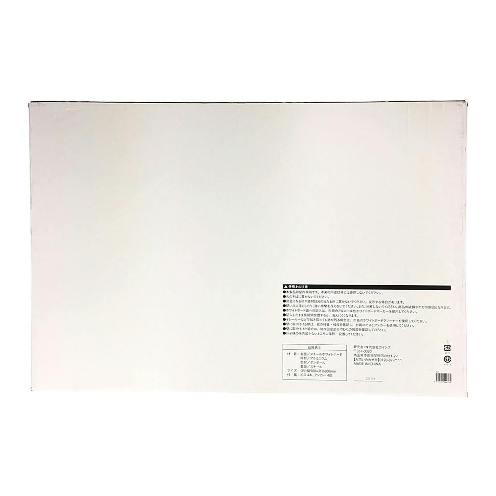 アルミ枠ホワイトボード 無地 90×60 | 文房具・事務用品