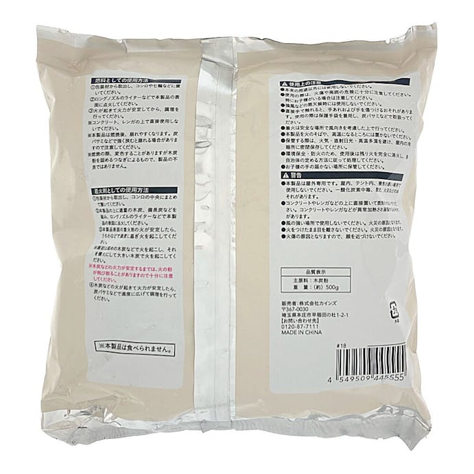 着火剤のいらない豆炭500g ホームセンター通販 カインズ