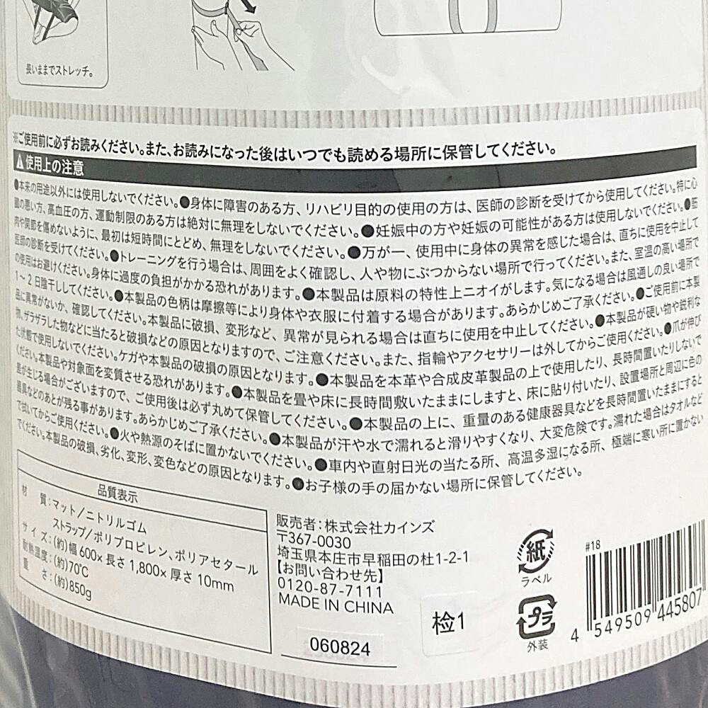 カインズ 極厚ヨガマット ミッドナイトブルー 厚さ10mm 60×180cm