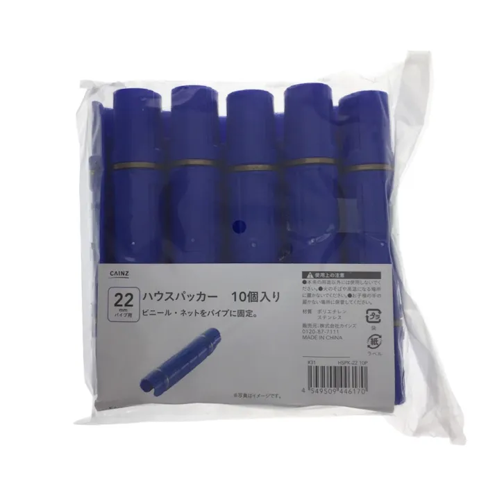 カインズ ハウス用パッカー 22mm 10個入