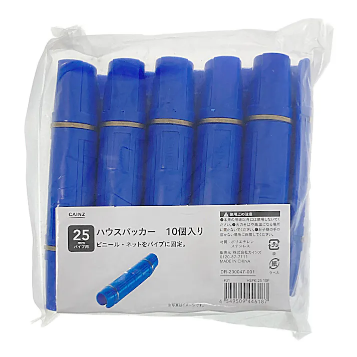 カインズ ハウス用パッカー 25mm 10個入