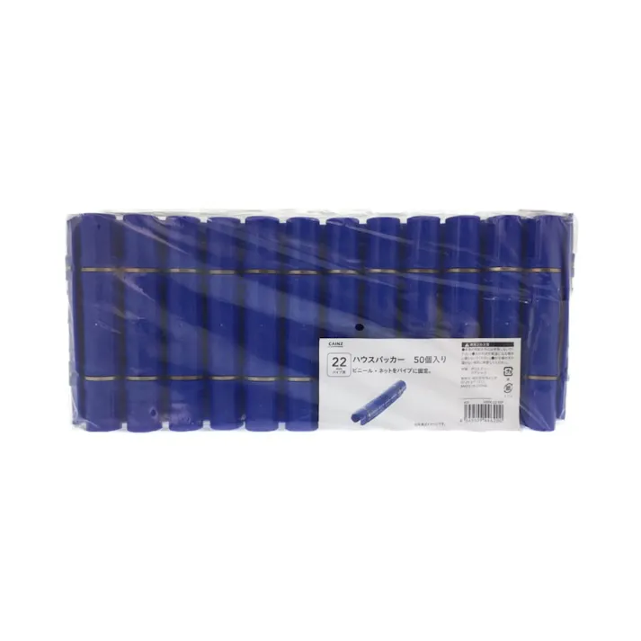 カインズ ハウス用パッカー 22mm 50個入
