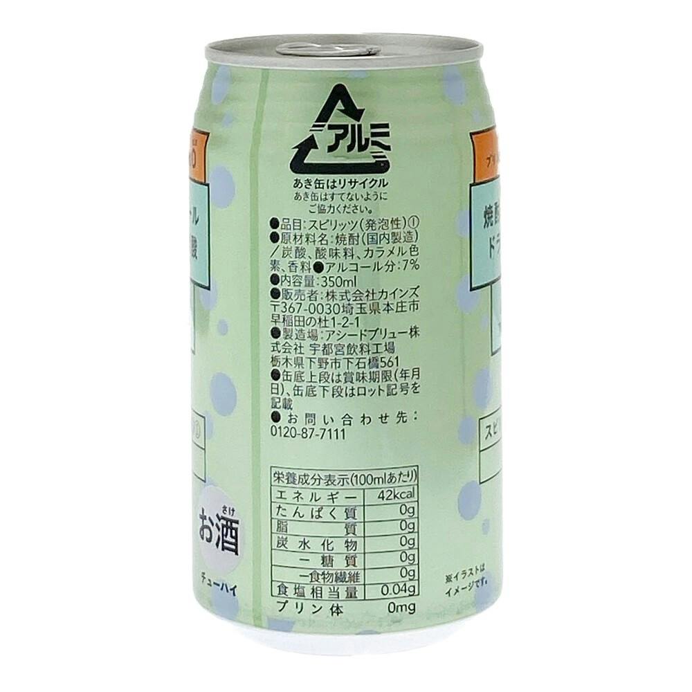 焼酎ハイボール ドライ 強炭酸 350ml | 酒・リカー 通販
