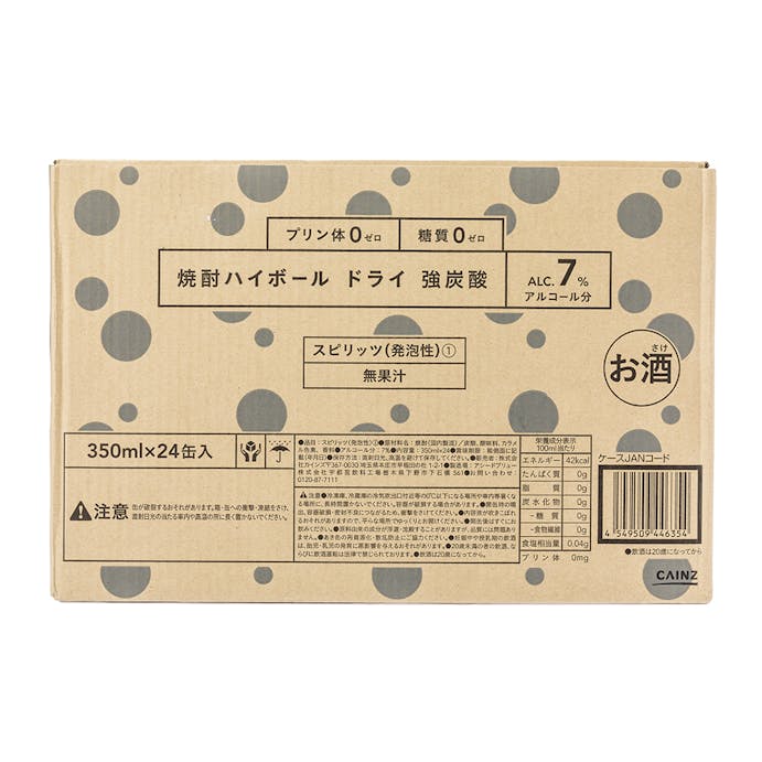 【ケース販売】焼酎ハイボール ドライ 強炭酸 350ml×24本, , product