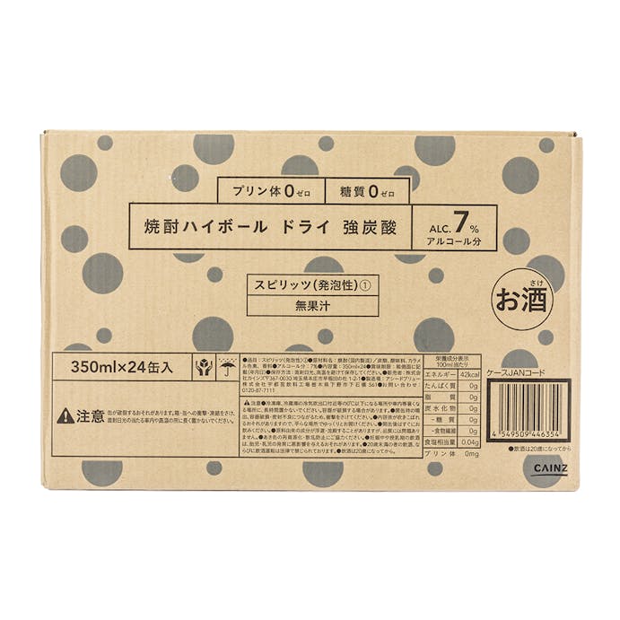 【ケース販売】焼酎ハイボール ドライ 強炭酸 350ml×24本