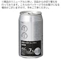 【ケース販売】焼酎ハイボール ドライ 強炭酸 350ml×24本