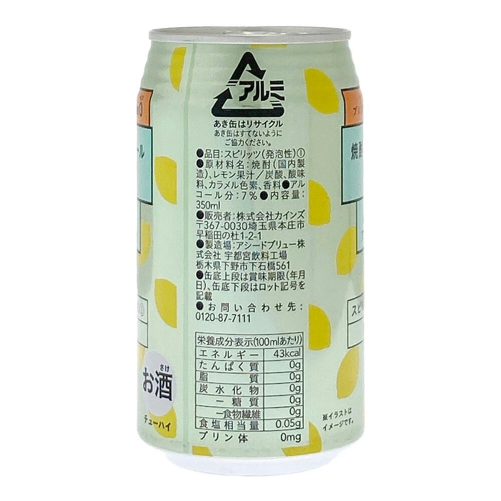 ハイボール ケース販売】焼酎ハイボール ドライ 強炭酸 350ml×24本 | 酒