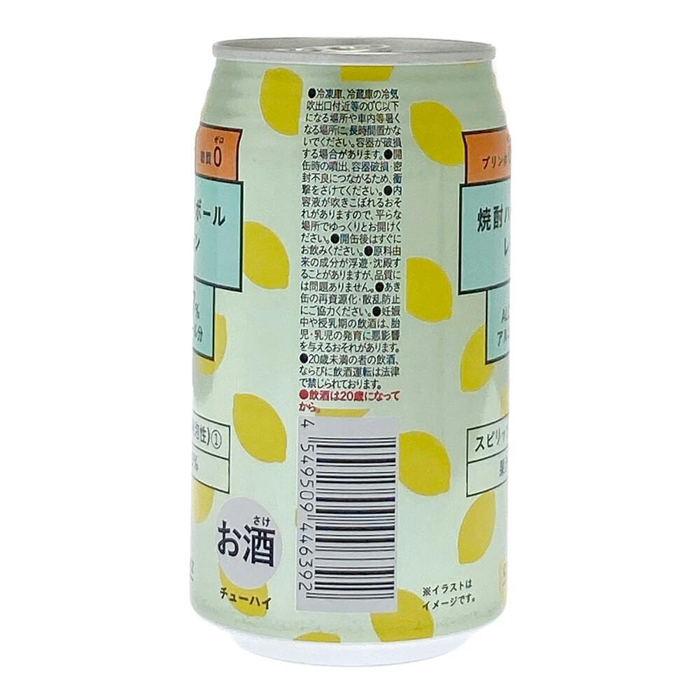 焼酎ハイボール レモン 350ml×1本 | 酒・リカー 通販
