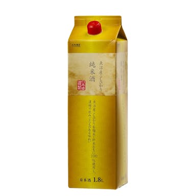 魚沼産こしひかり100%純米酒1.8Lパック(販売終了)