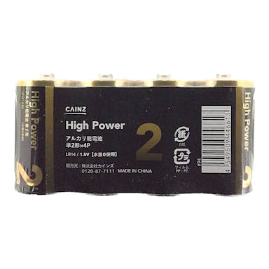 ハイパワーアルカリ乾電池 単2/4P(販売終了)