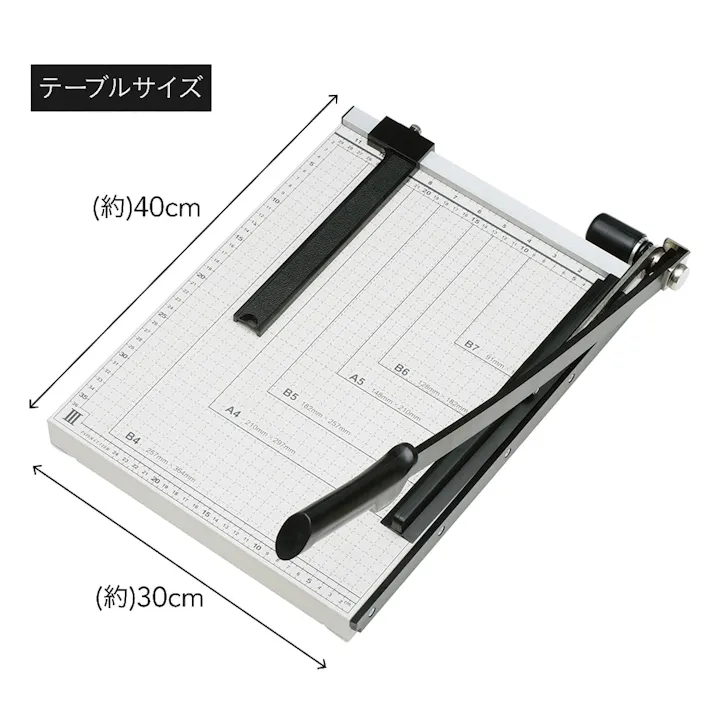 カインズ ペーパーカッター B4