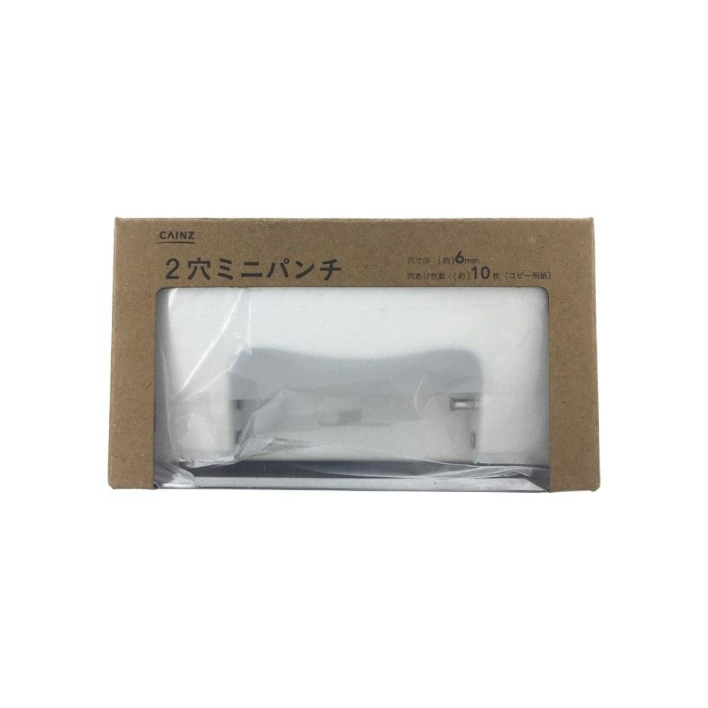 2穴ミニパンチ ホワイト | 文房具・事務用品 通販 | ホームセンターの
