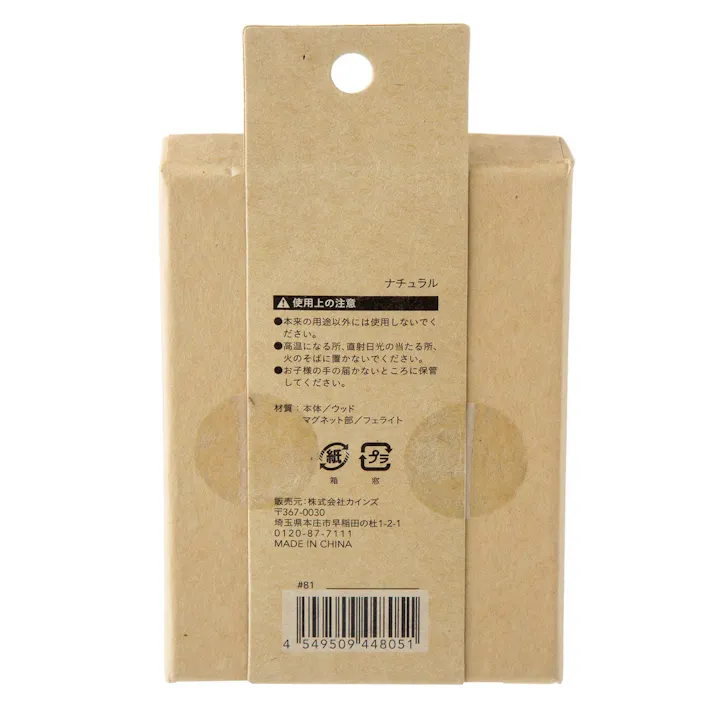 ウッドクリップ ナチュラル 小 10個入り