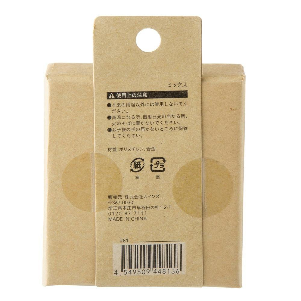 マップピン豆 ミックス 300個入り | 文房具・事務用品 通販