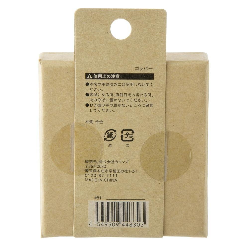 ボードピン ハート コッパー 20個 | 文房具・事務用品 通販