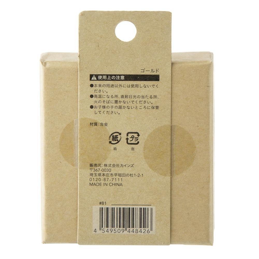 hide ピンズ　6点セット M06BSS 六角ビット セット モノタロウ 片頭 差込角対辺6.35mm