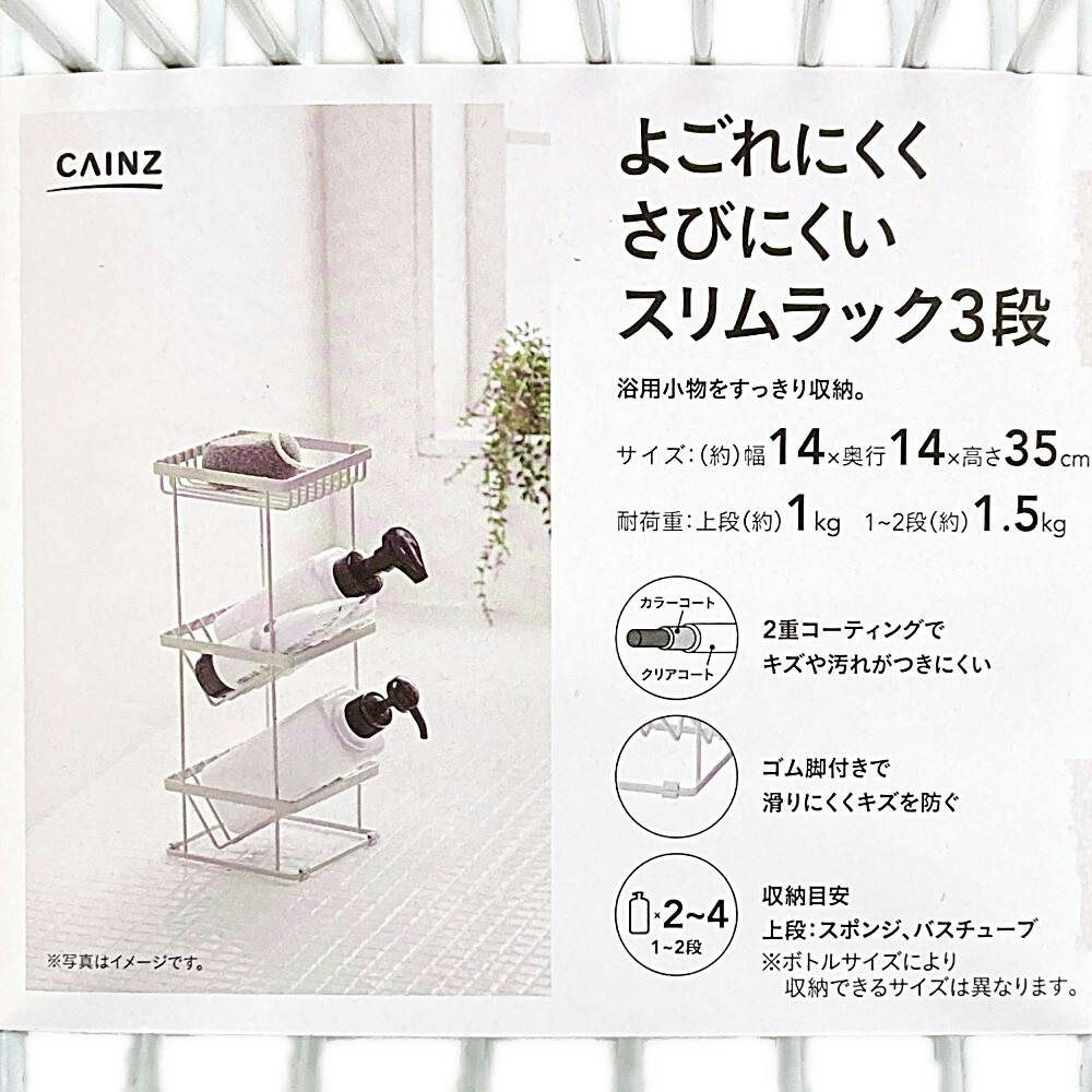 SEA BREEZE 3段ラック 非売品 SEA BREEZE 3段ラック 非売品 SEA BREEZE 3段ラック 非売品