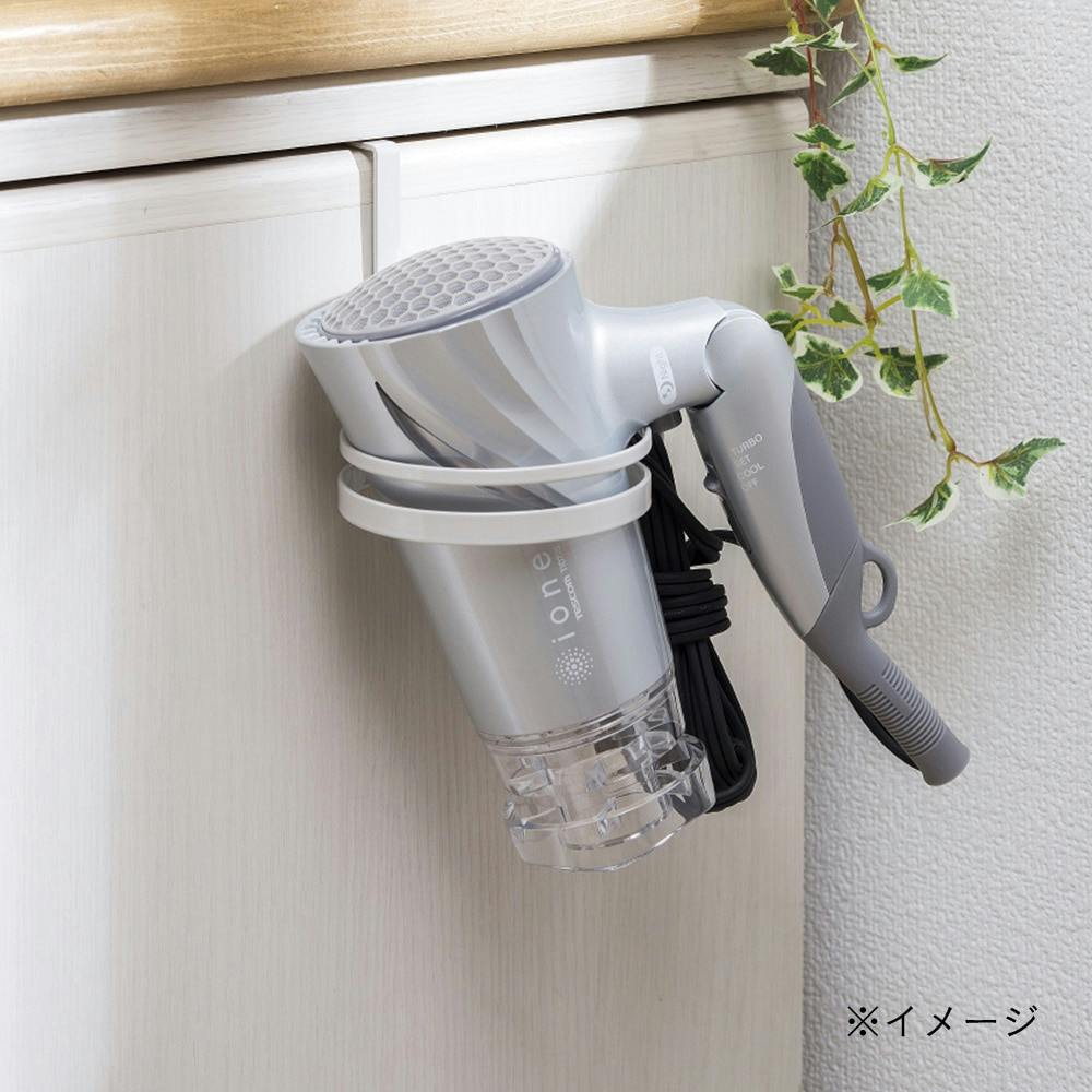 洗面台ドア用 ドライヤーホルダー | お風呂グッズ・トイレ用品