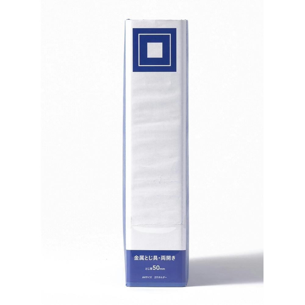カインズ パイプリングファイル 50mm 両開き 4冊パック | 文房具・事務
