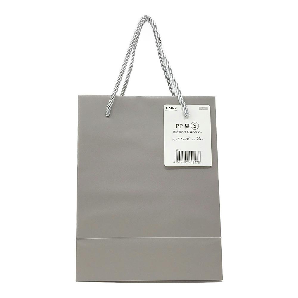 売上倍増 KYGASEE様専用バレンシアガ 紙袋 16枚セット - バッグ
