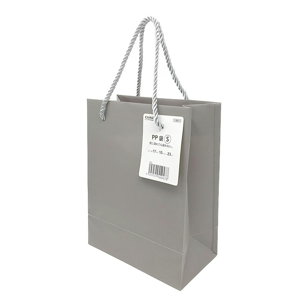 コメント者(10袋)10/13 大10 PP袋 Sサイズ グレー | 文房具・事務用品 通販 | ホームセンター