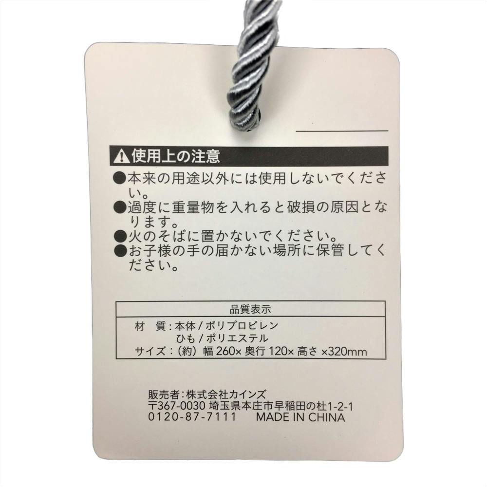 ロペ様(3袋) ロペ様(3袋) ROPE ロペピクニック ショッパー ビニール袋 3種3枚