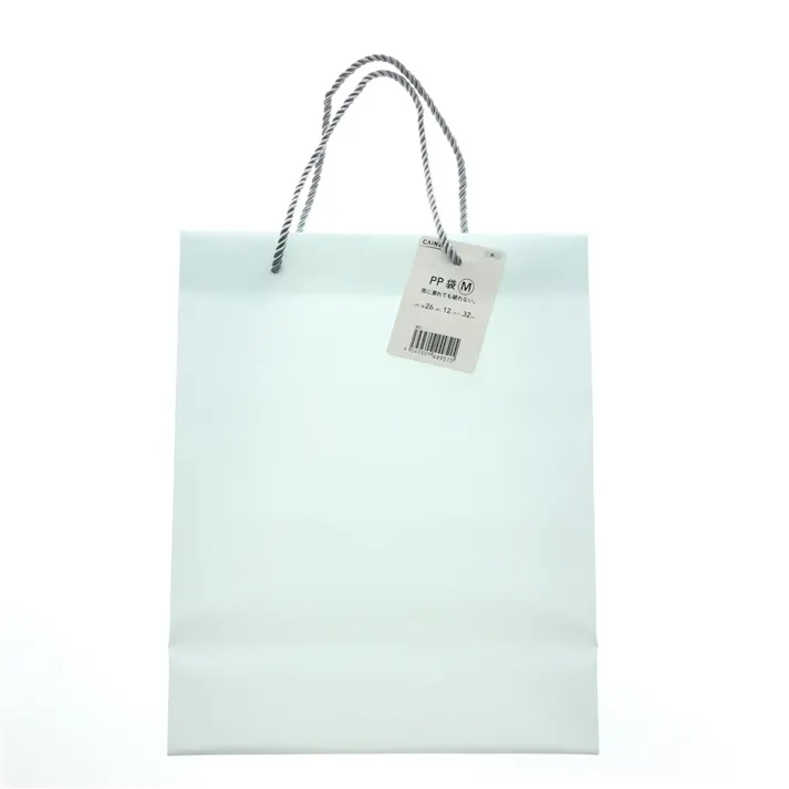 PP袋 M ブルー