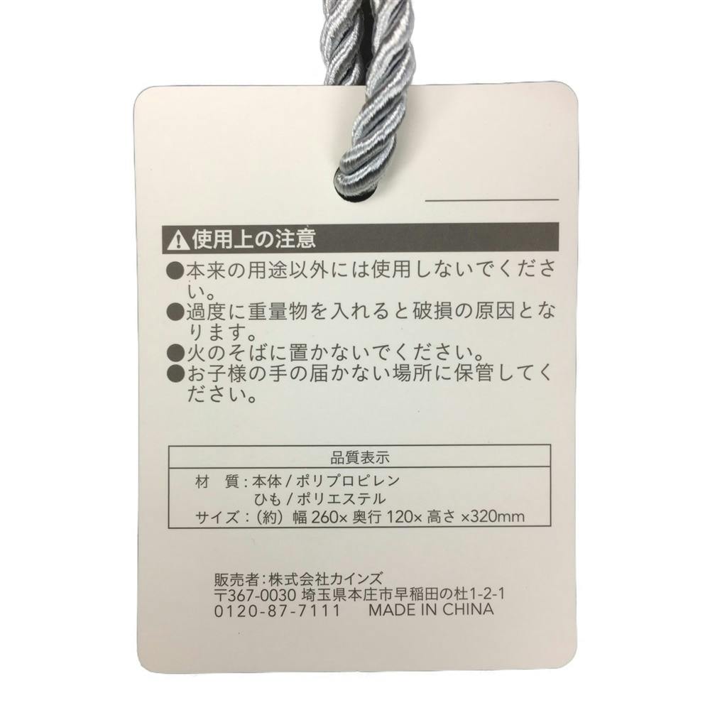 PP袋 M ブルー | 文房具・事務用品 通販 | ホームセンターのカインズ