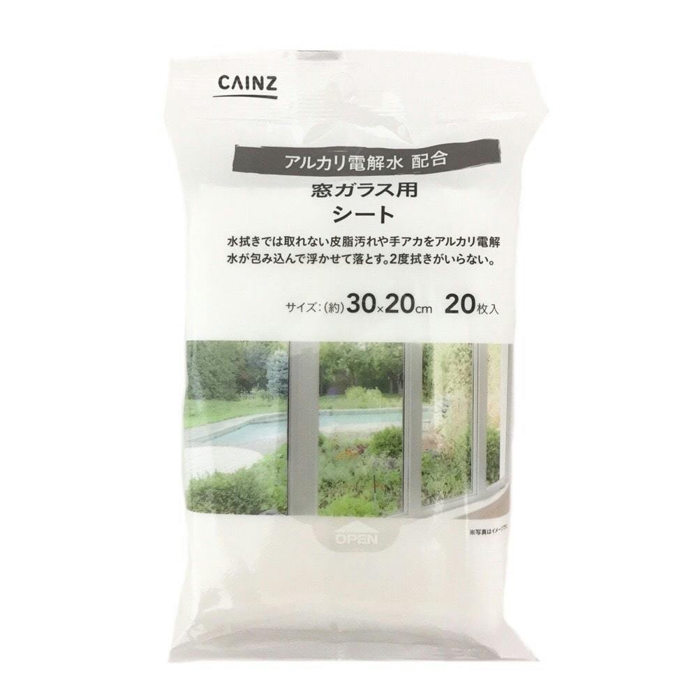 窓掃除 ホーム キッチン ホームセンター通販 カインズ 窓掃除 ホーム キッチン ホームセンター通販 カインズ