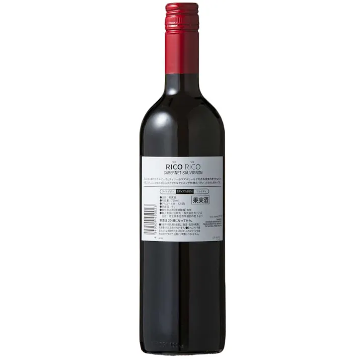 【ケース販売】RICORICO リコリコ カベルネ・ソーヴィニヨン 750ml×12本