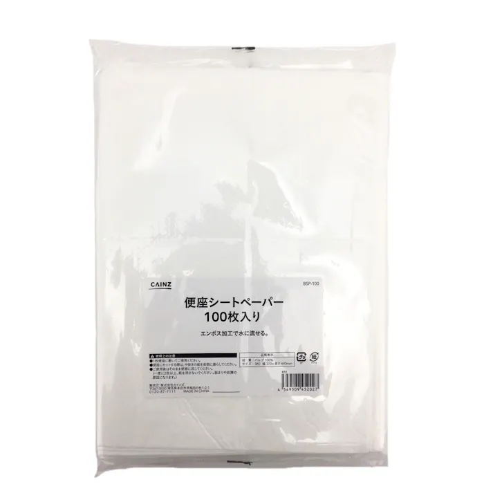 便座シートペーパー 100枚入り