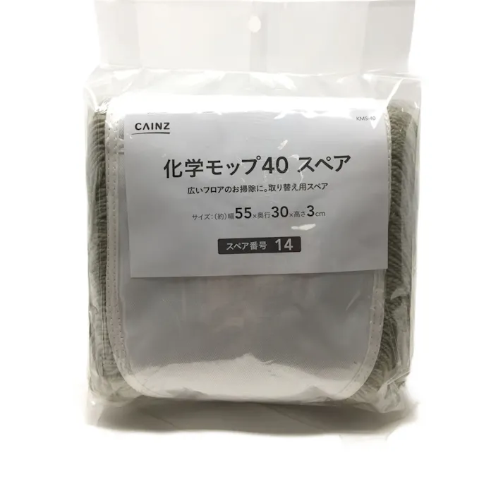 化学モップ40/スペア(販売終了)