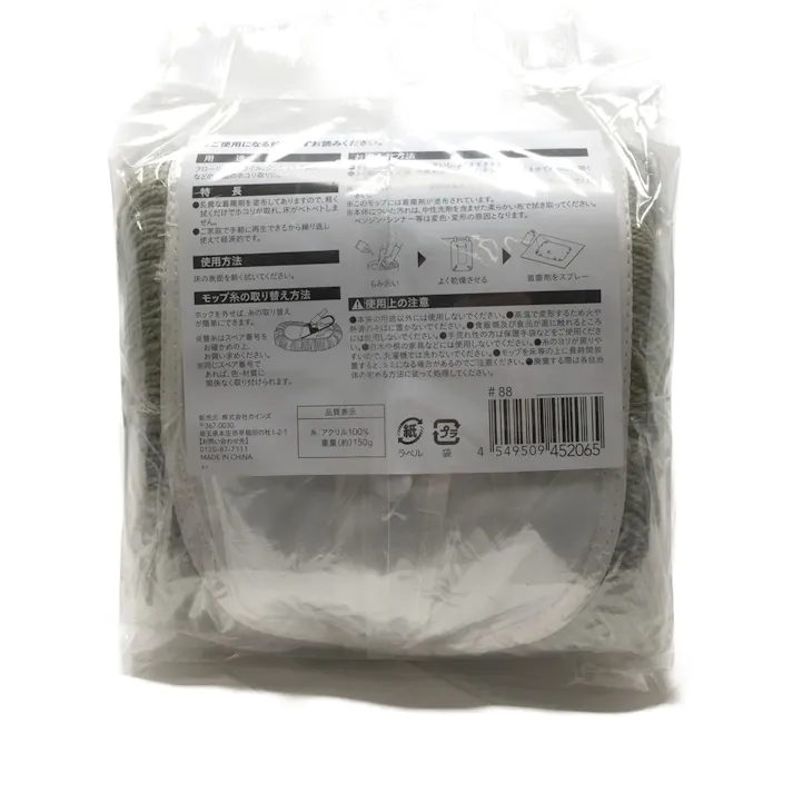 化学モップ40/スペア(販売終了)