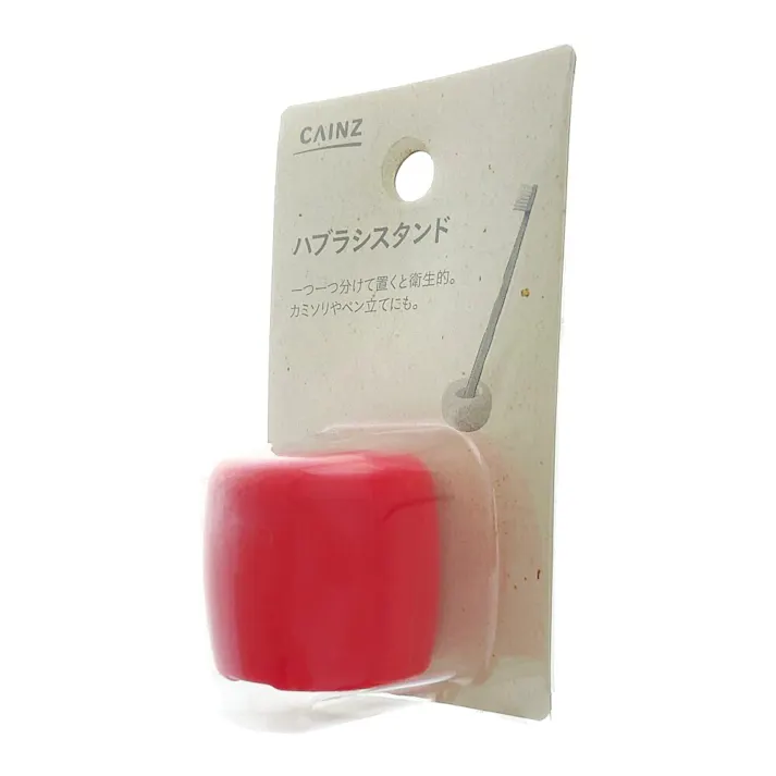 カインズ ハブラシスタンド レッド