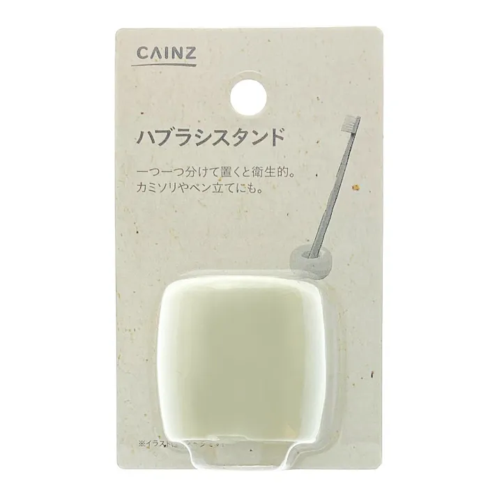 カインズ ハブラシスタンド アイボリー