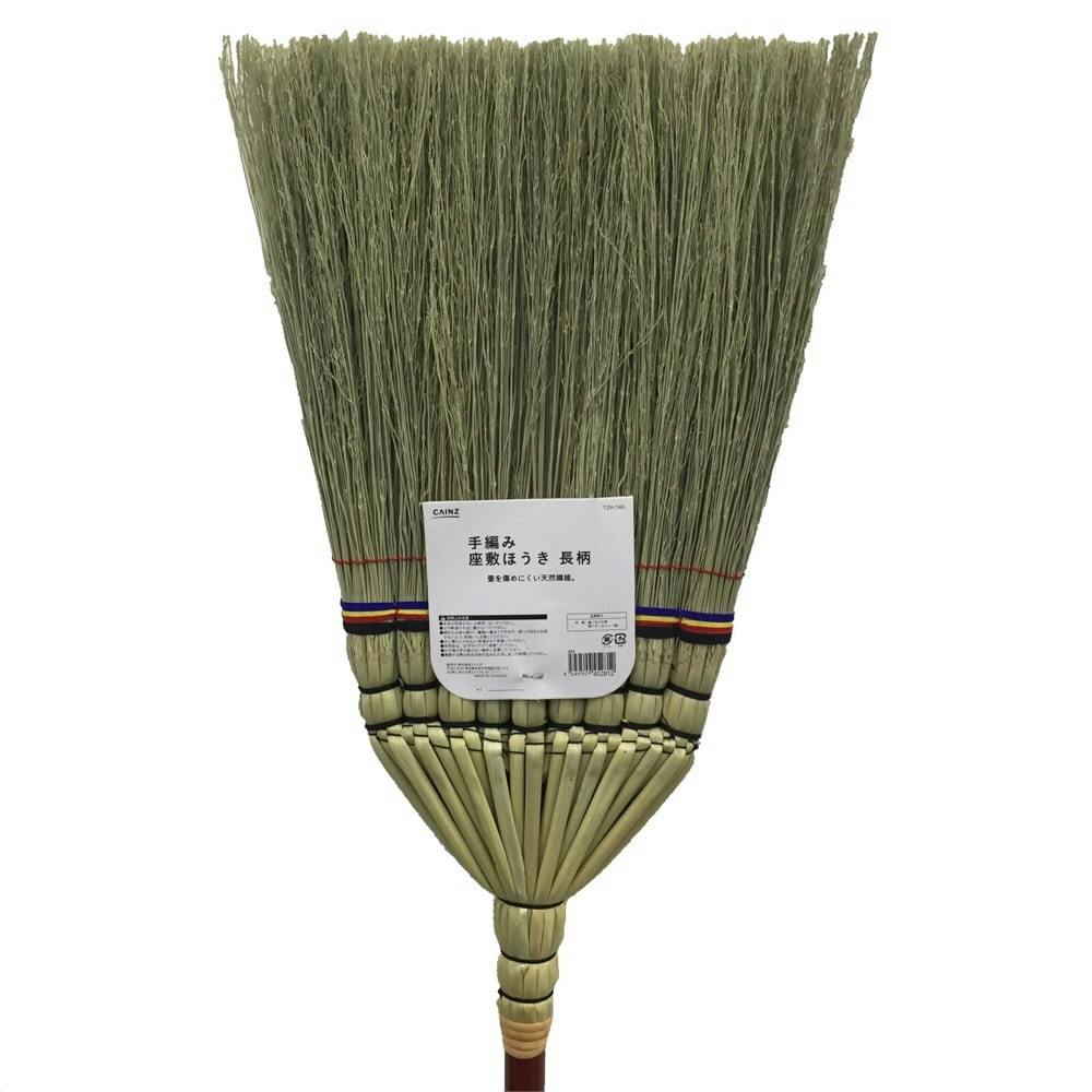 手編み 座敷ほうき 長柄 Tzh 140 ホームセンター通販 カインズ
