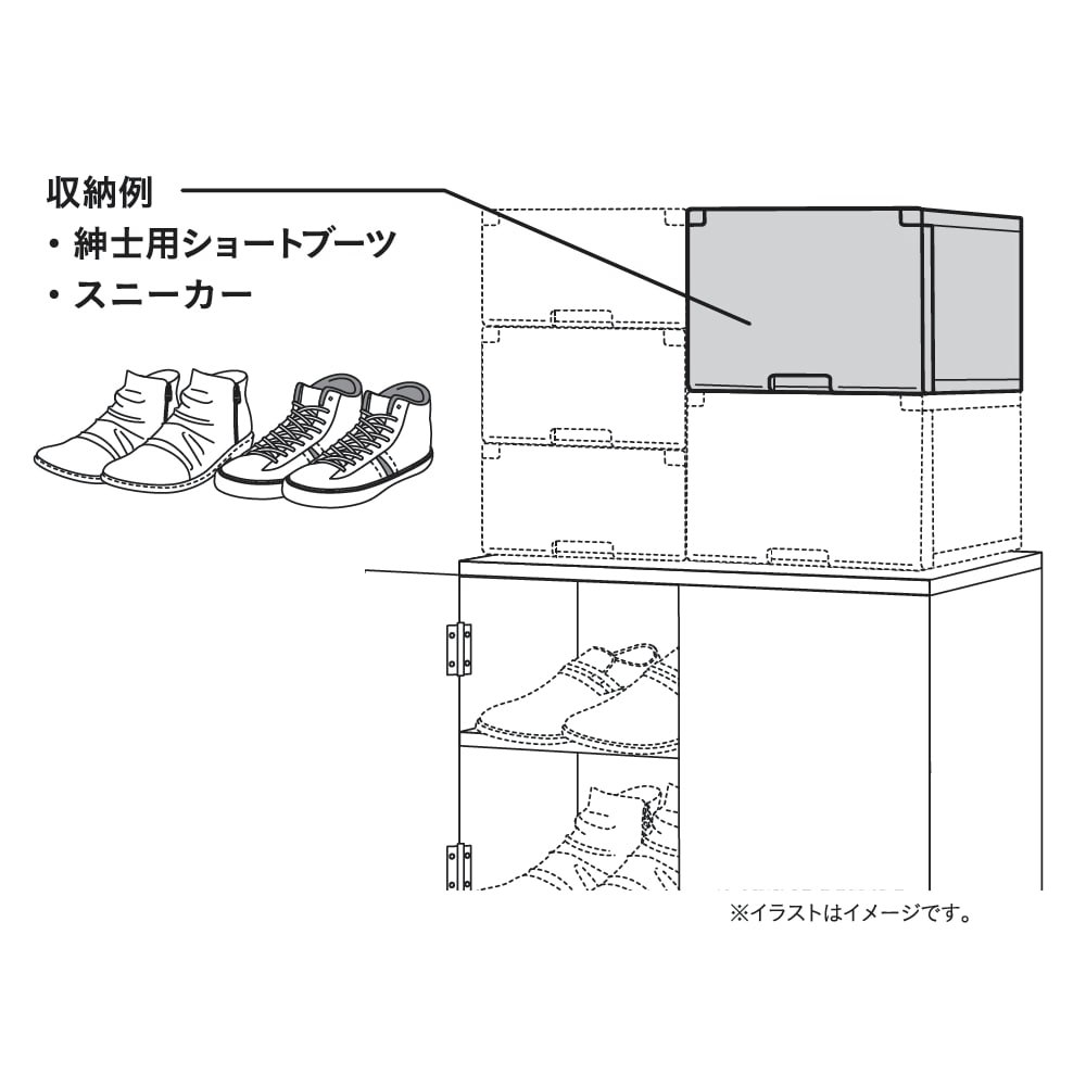 積み重ねたまま取り出せる組立式ケース ワイドハイタイプ｜ホームセンター通販【カインズ】