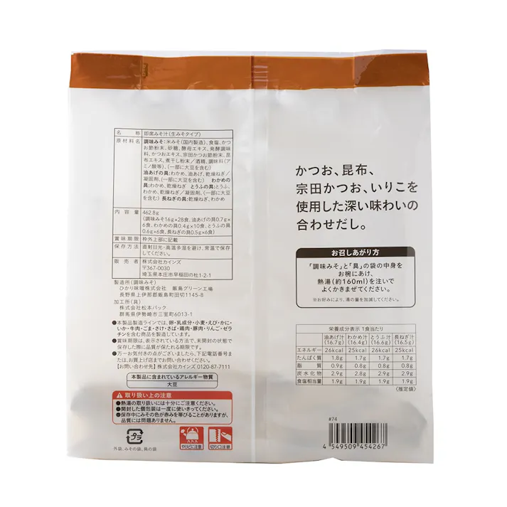 コクのある味わいおみそ汁 28食