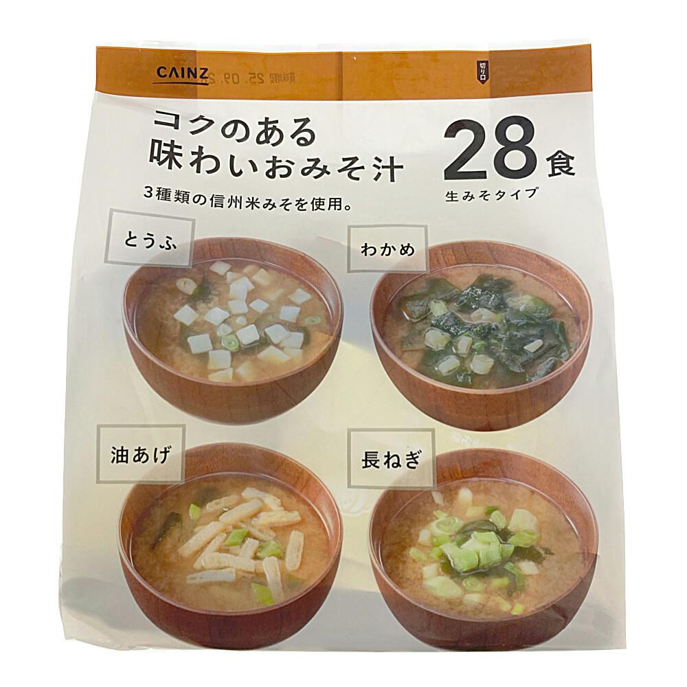 味噌汁's セット 614JDenbvVL.jpg
