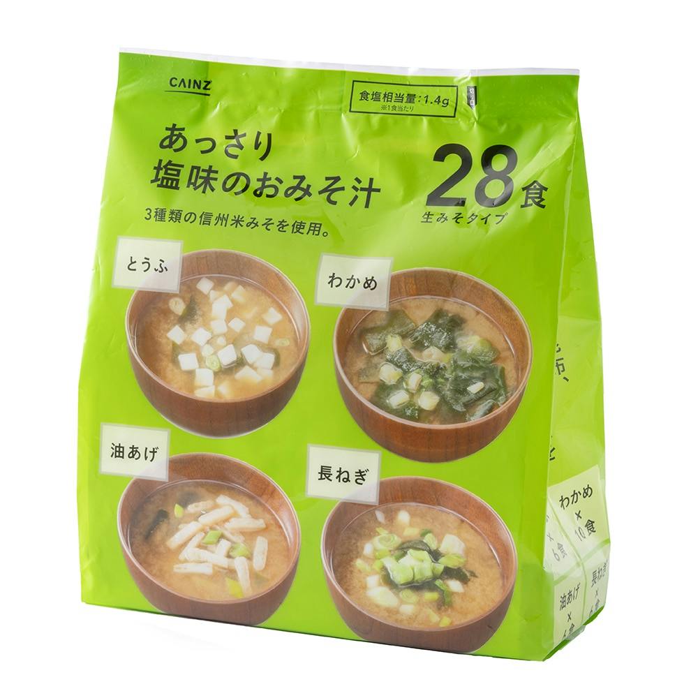 食料品・食べ物　ホームセンター通販【カインズ】　あっさり塩味のおみそ汁　28食