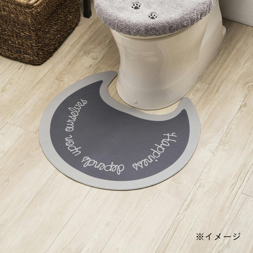 シートで拭けるトイレマット 丸型(販売終了) | お風呂グッズ・トイレ用品 通販 | ホームセンターのカインズ