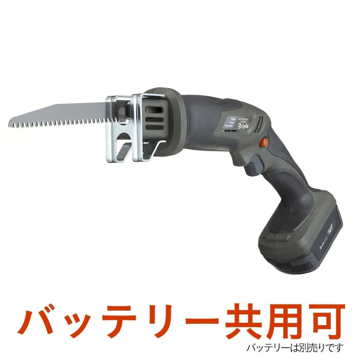 カインズ e-cycle 14.4V 充電式枝切鋸 GEC-58