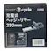 カインズ e-cycle 14.4V 充電式ヘッジトリマー 250mm GEC-52