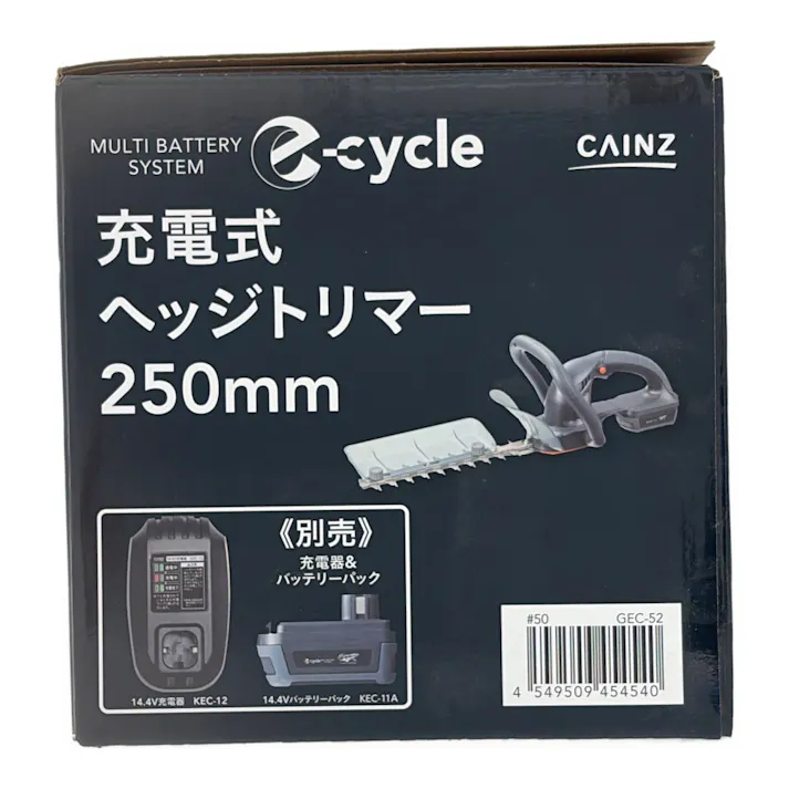 カインズ e-cycle 14.4V 充電式ヘッジトリマー 250mm GEC-52