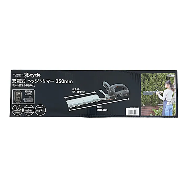 カインズ e-cycle 14.4V 充電式ヘッジトリマー 350mm GEC-53
