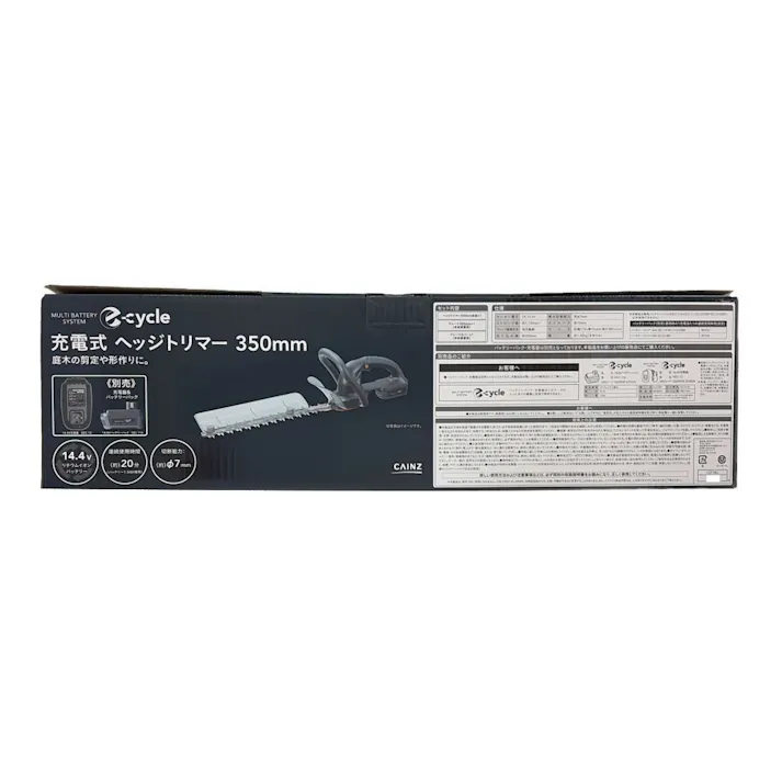 カインズ e-cycle 14.4V 充電式ヘッジトリマー 350mm GEC-53
